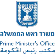 משרד ראש הממשלה